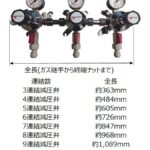 secondary-regulator01